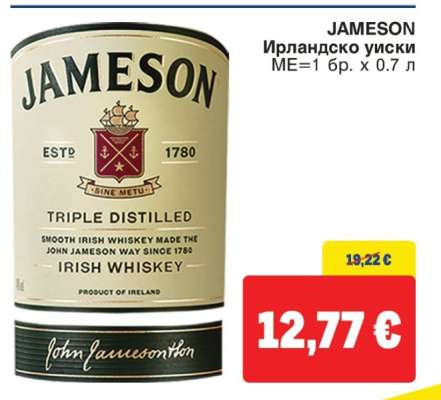 Jameson