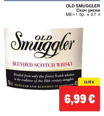 Old Smuggler