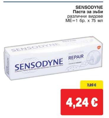SENSODYNE