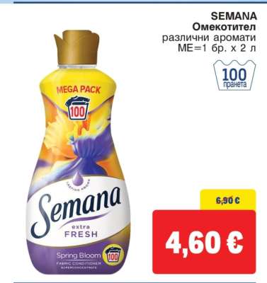 SEMANA Омекотител