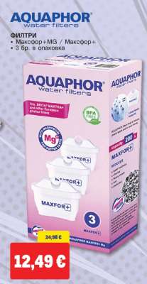 AQUAPHOR water filters
