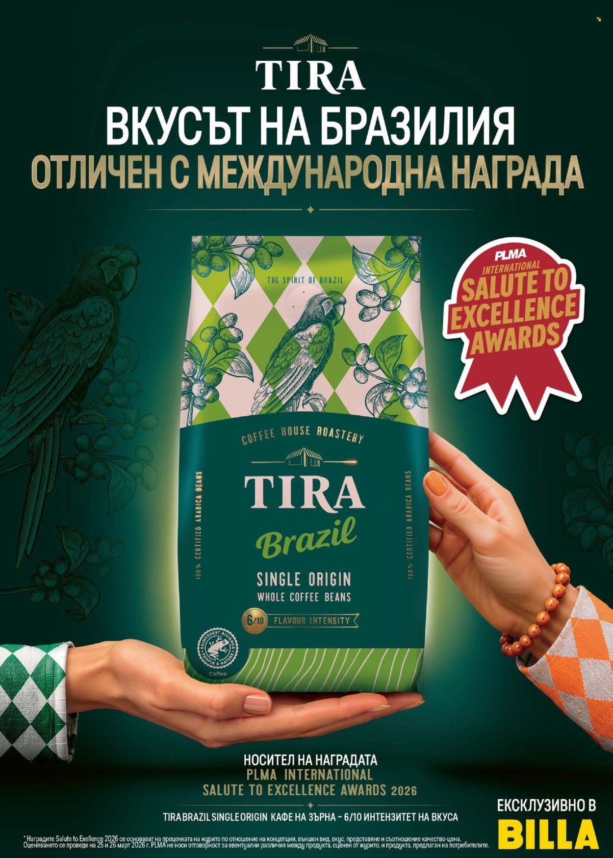 Брошура на BILLA - 27.08.2026 - 02.09.2026. Страница 26