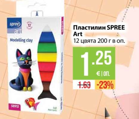 Пластилин SPREE Art