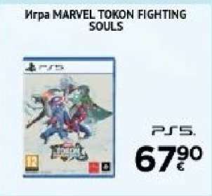 Игра MARVEL TOKON FIGHTING SOULS