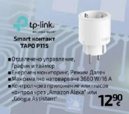 Smart контакт TAPO P115