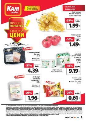 КАМ Маркет