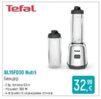 Tefal BL15FD30 Nutri