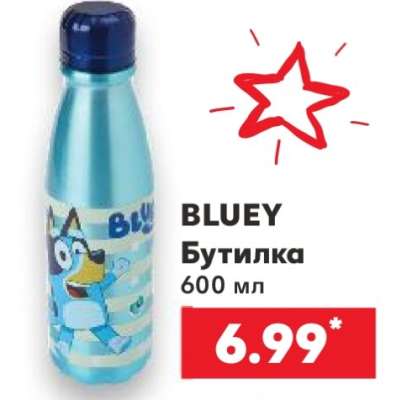 BLUEY