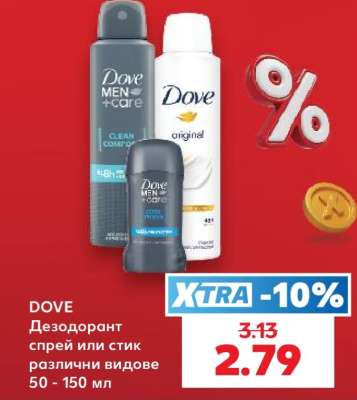 DOVE
