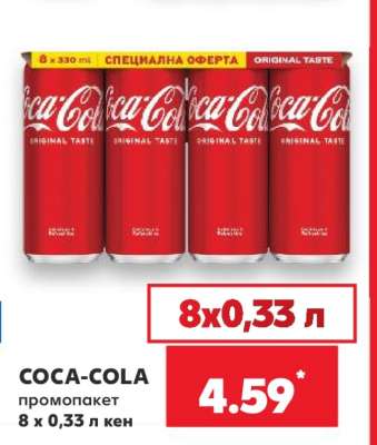 COCA-COLA