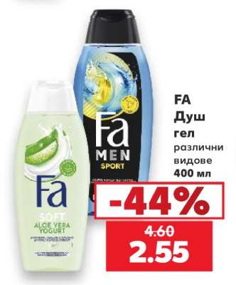 FA Душ гел