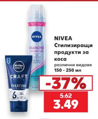 NIVEA Стилизиращи продукти за коса