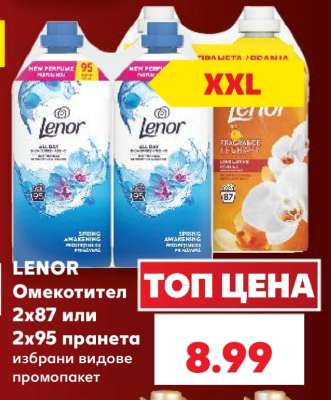Lenor