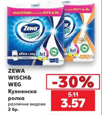 ZEWA WISCH&WEG