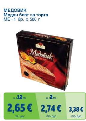 Медовик