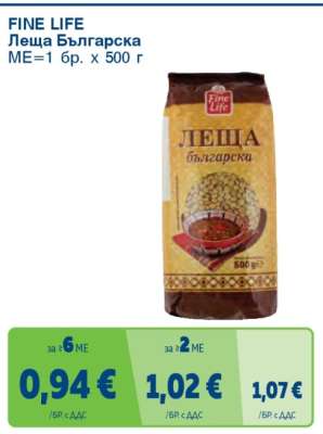 FINE LIFE Леща българска