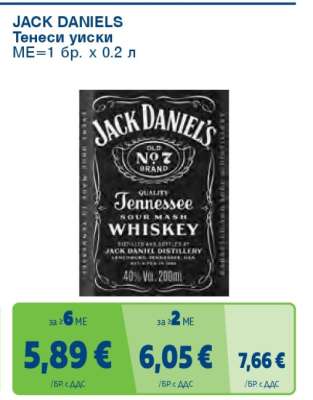 JACK DANIELS