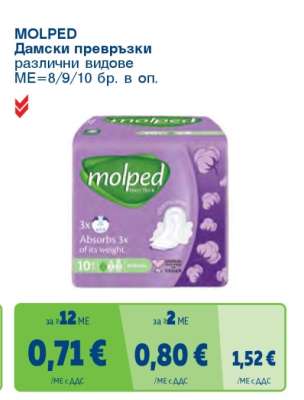 MOLPED