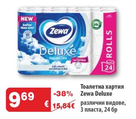 Тоалетна хартия ZEWA Deluxe