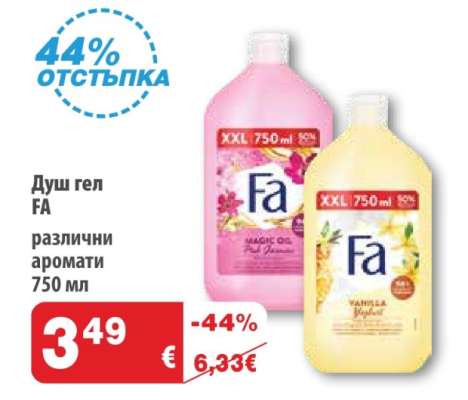 Душ гел FA