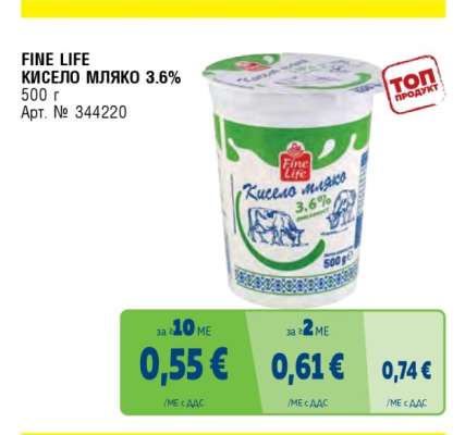 FINE LIFE КИСЕЛО МЛЯКО 3,6%