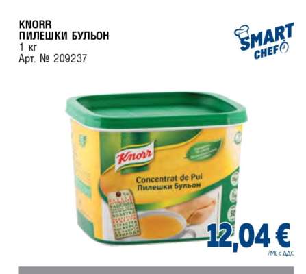 KNORR ПИЛЕШКИ БУЛЬОН