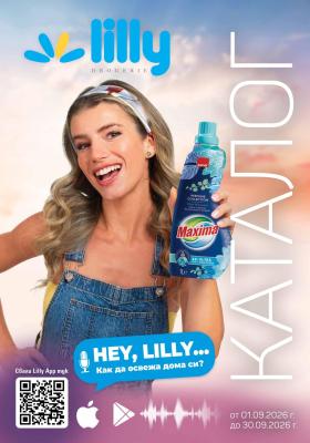 Lilly