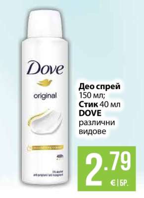 DOVE