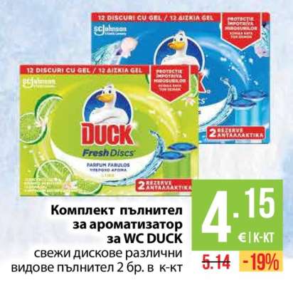 Комплект пълнител за ароматизатор за WC DUCK