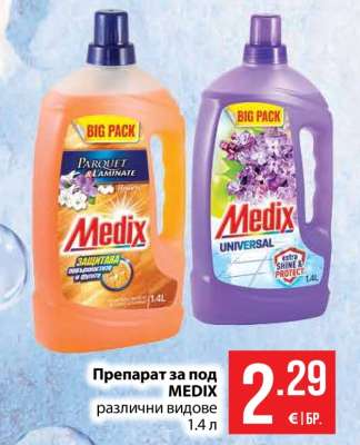 Препарат за под MEDIX