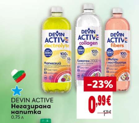 DEVIN ACTIVE Негазирана напитка