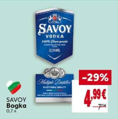 SAVOY Водка