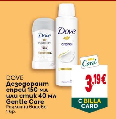 DOVE