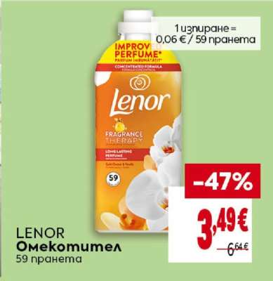 Lenor