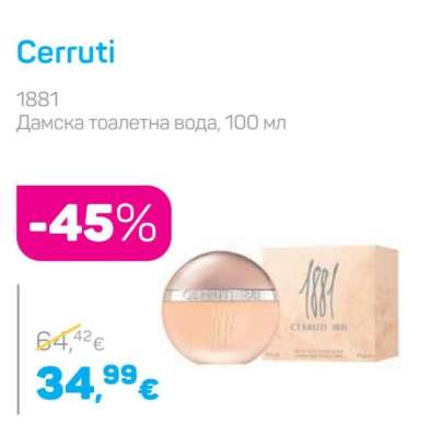 Cerruti