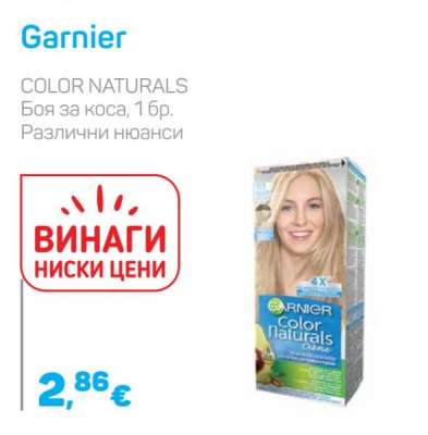 GARNIER