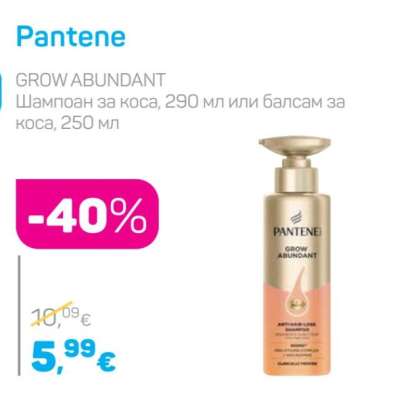 Pantene GROW ABUNDANT