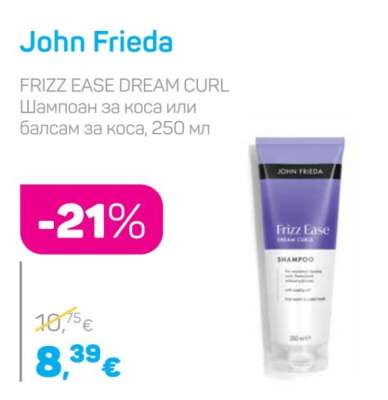 John Frieda