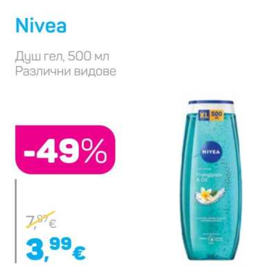 NIVEA