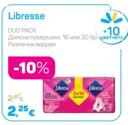 LIBRESSE