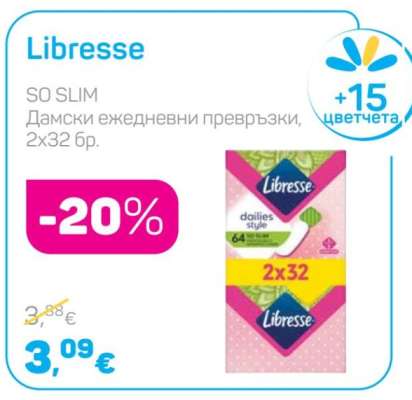 LIBRESSE