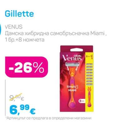 VENUS