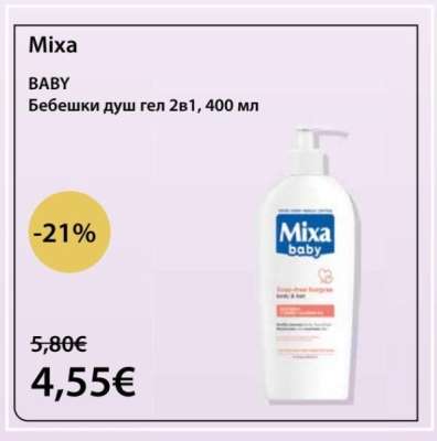 Mixa