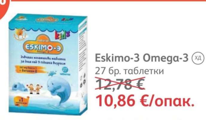 Eskimo-3 Omega-3
