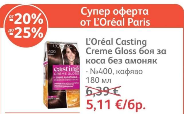 L’Oréal Casting Creme Gloss боя за коса без амоняк