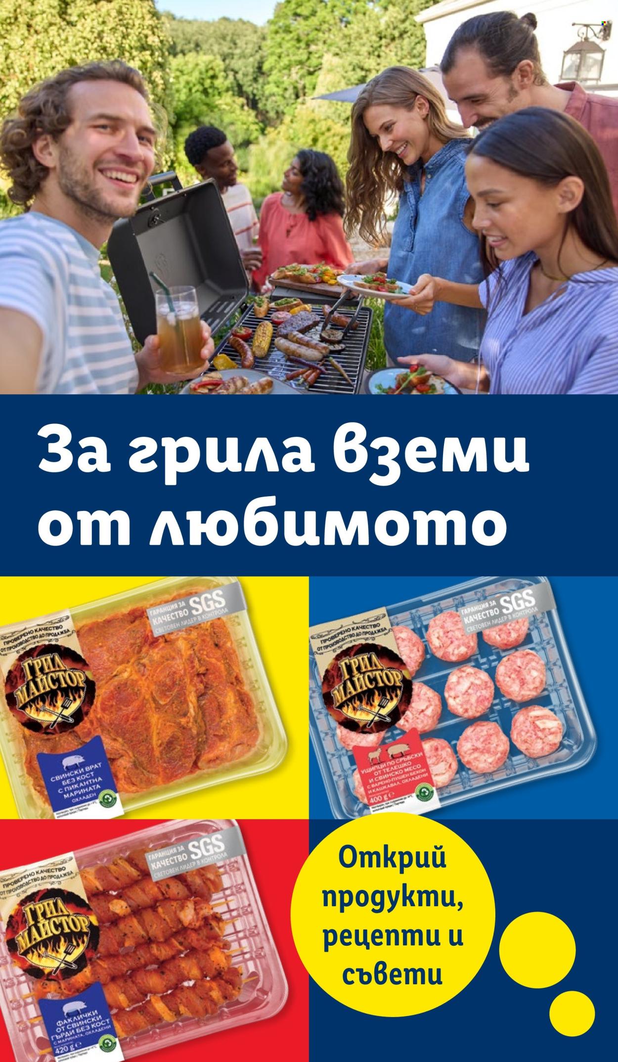 Брошура на Лидл - 07.09.2026 - 13.09.2026. Страница 72