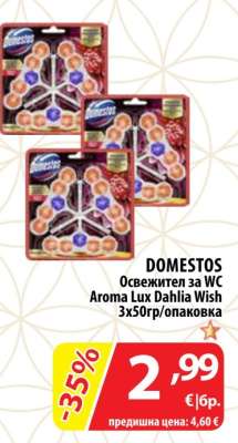 DOMESTOS
