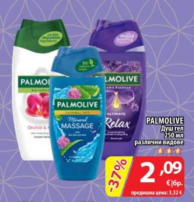 PALMOLIVE Душ гел