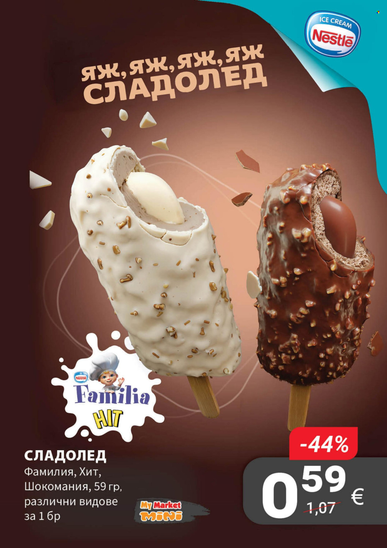 Брошура на MyMarket - 10.09.2026 - 23.09.2026. Страница 9