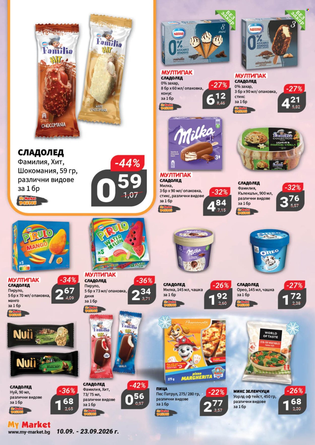 Брошура на MyMarket - 10.09.2026 - 23.09.2026. Страница 10